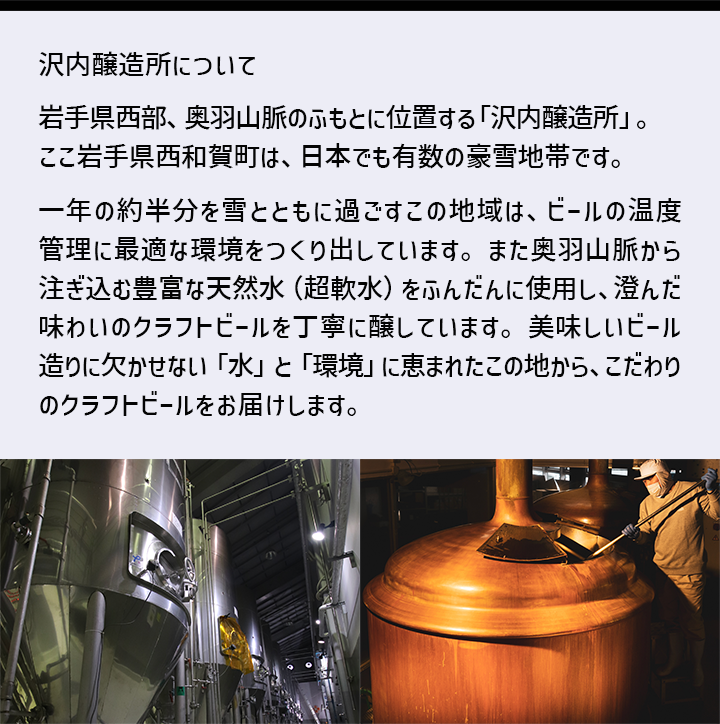 200円オフ 7月26日まで 銀河鉄道999 メーテルのヴァイツェン 12缶ギフトBOXセット
