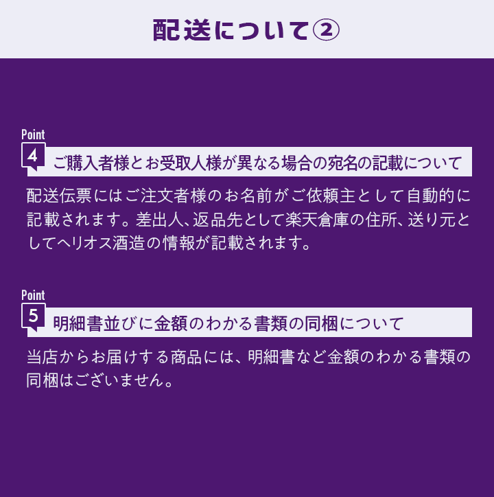 攻殻機動隊 草薙素子の白ビール 350ml缶 24本ケース