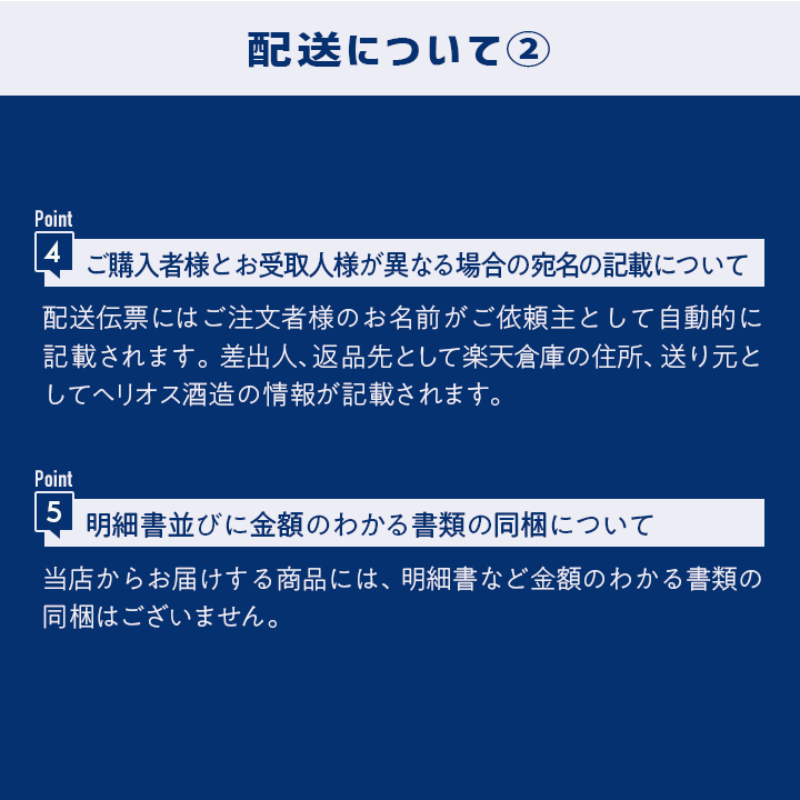ユキノチカラ 白ビールギフトセット 1種 12缶