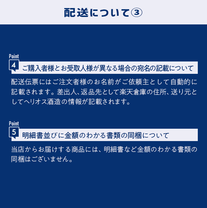 沢内醸造所プレミアムクラフトビール ユキノチカラ 白ビール 18本 6本×3