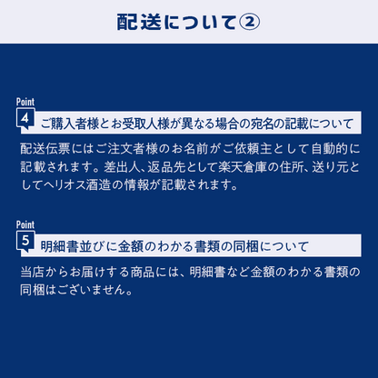 プレミアムクラフトビールセット 4種/各3本 12缶