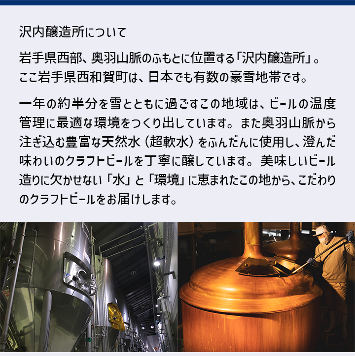 ザ・マタギ ペールエール 300ml瓶 18本 6本×3