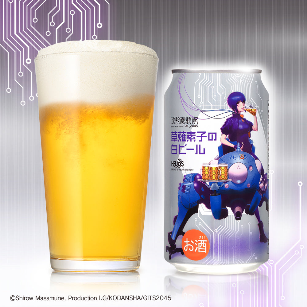 【Tシャツセット】攻殻機動隊 草薙素子の白ビール 缶350ml 6缶+オリジナルTシャツセット