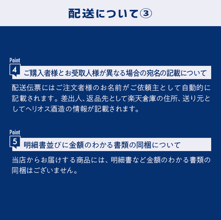 ザ・マタギ ペールエール 18缶 6本×3