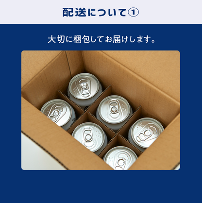ザ・マタギ ペールエール 24缶 6本×4