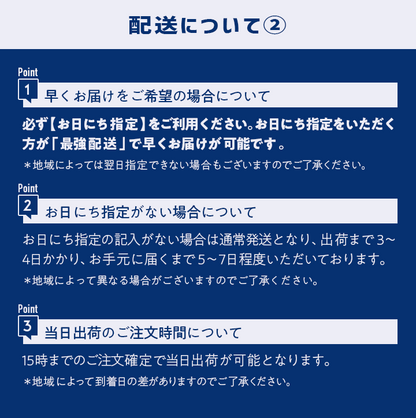 ザ・マタギ ペールエール 24缶 6本×4