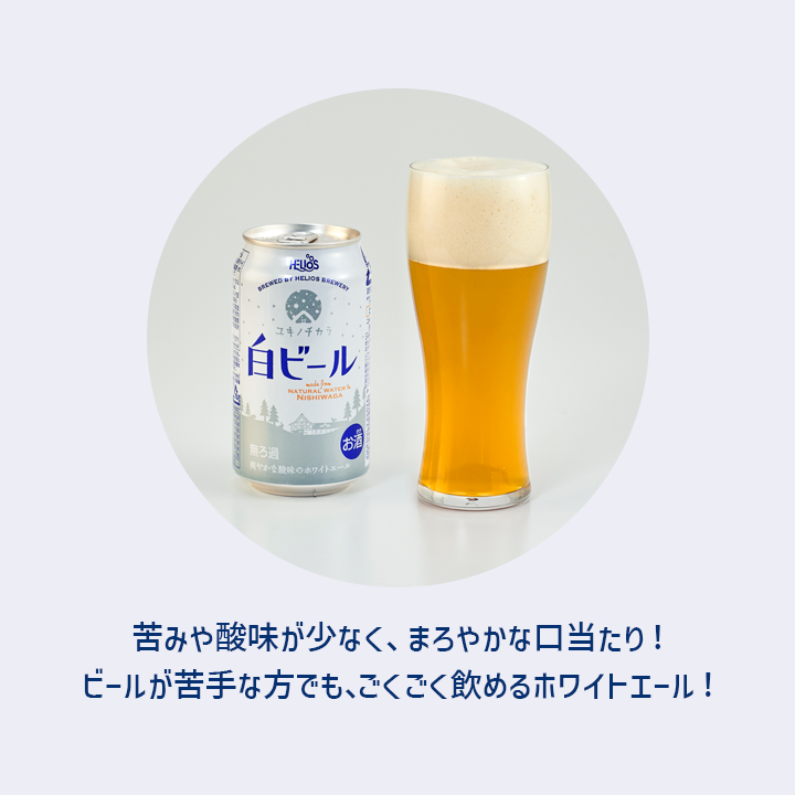 プレミアムクラフトビール飲み比べセット 24缶 6缶×4セット