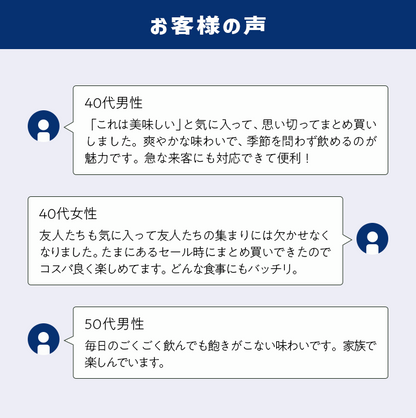 ユキノチカラ白ビール 2ケース 48缶