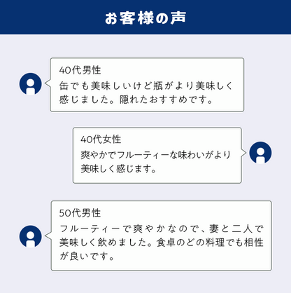 沢内醸造所プレミアムクラフトビール ユキノチカラ 白ビール 6瓶