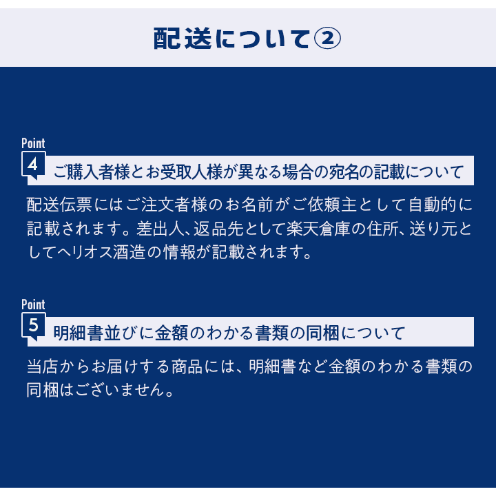 沢内醸造所プレミアムクラフトビール ユキノチカラ 白ビール 6缶