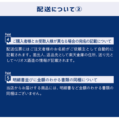 沢内醸造所プレミアムクラフトビール ユキノチカラ 白ビール 6缶
