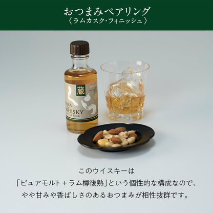 くらザウイスキーミニボトル3本セットA 180ml