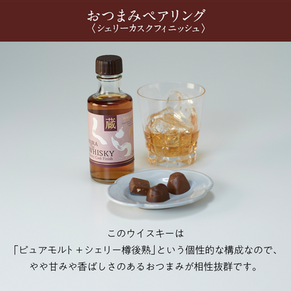 くらザウイスキーミニボトル3本セットA 180ml