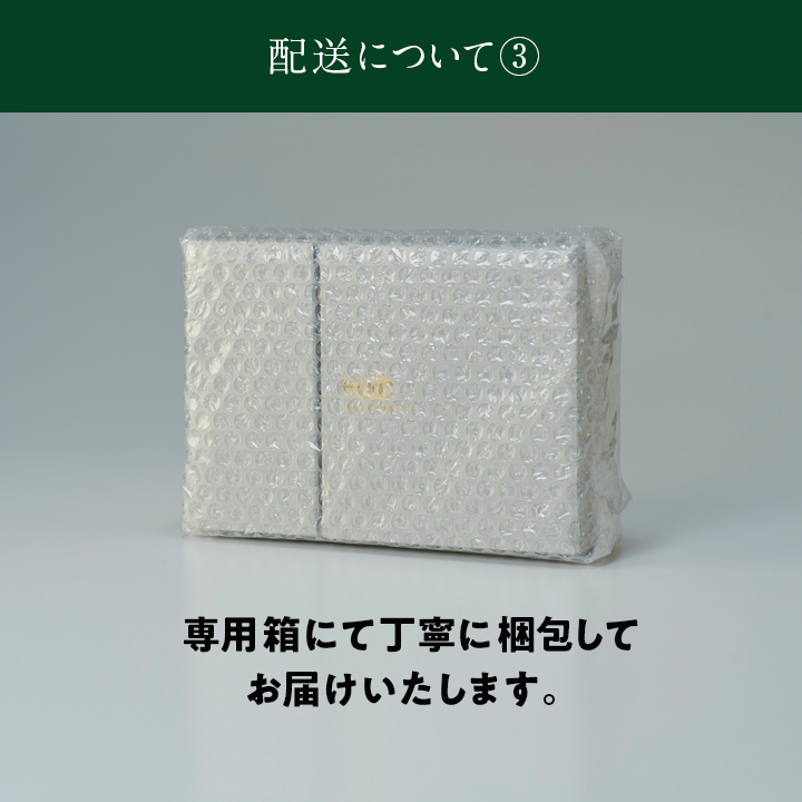 くらザウイスキーミニボトル3本セットA 180ml