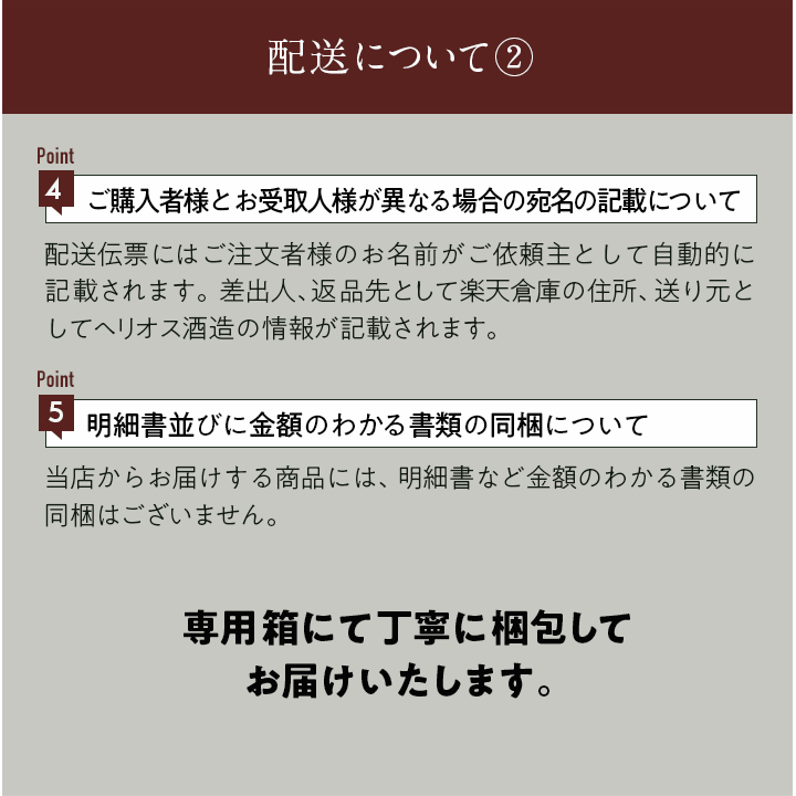希少な沖縄産ウイスキー KURA ザ ウイスキーシェリーカスクフィニッシュ