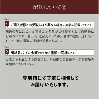 希少な沖縄産ウイスキー KURA ザ ウイスキーシェリーカスクフィニッシュ