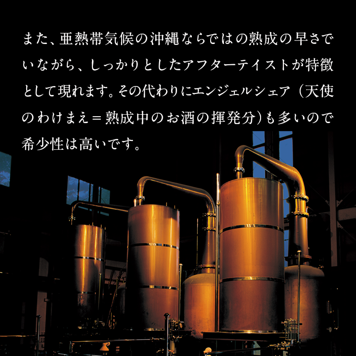 飲み比べ[ミニボトル]セット 希少な沖縄産プレミアムウイスキー シングルモルトジャパニーズウイスキー2本 ピュアモルトウイスキー1本