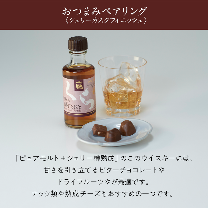 飲み比べ[ミニボトル]セット 希少な沖縄産プレミアムウイスキー シングルモルトジャパニーズウイスキー2本 ピュアモルトウイスキー1本