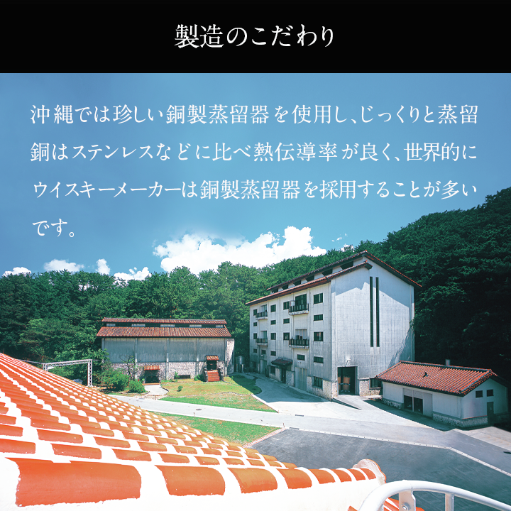 飲み比べ[ミニボトル]セット 希少な沖縄産プレミアムウイスキー シングルモルトジャパニーズウイスキー1本 ピュアモルトウイスキー2本
