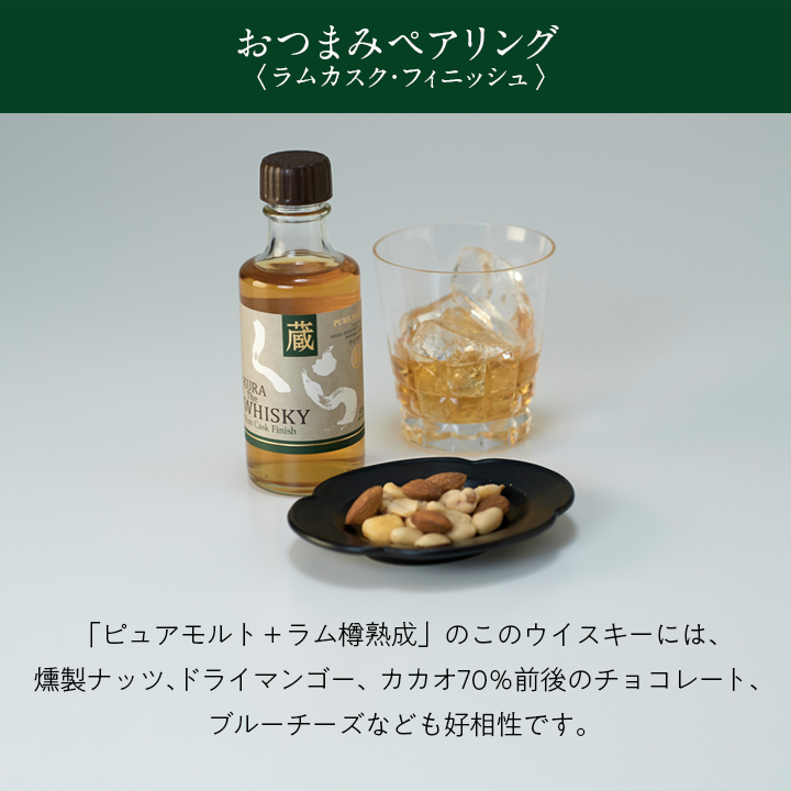 飲み比べ[ミニボトル]セット 希少な沖縄産プレミアムウイスキー シングルモルトジャパニーズウイスキー1本 ピュアモルトウイスキー2本