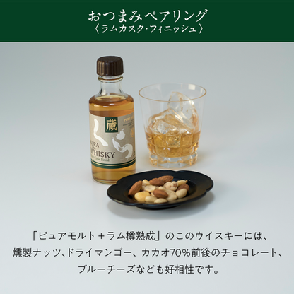 飲み比べ[ミニボトル]セット 希少な沖縄産プレミアムウイスキー シングルモルトジャパニーズウイスキー1本 ピュアモルトウイスキー2本