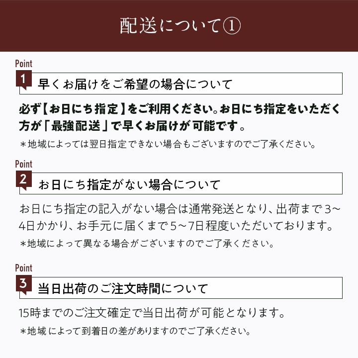シングルモルト ジャパニーズウイスキー 許田シェリーカスクフィニッシュ46%