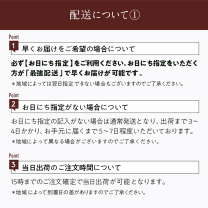 シングルモルト ジャパニーズウイスキー 許田シェリーカスクフィニッシュ46%