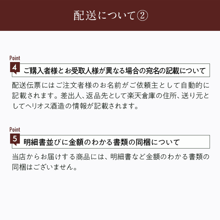 シングルモルト ジャパニーズウイスキー 許田シェリーカスクフィニッシュ46%