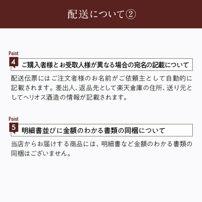 シングルモルト ジャパニーズウイスキー 許田シェリーカスクフィニッシュ46%