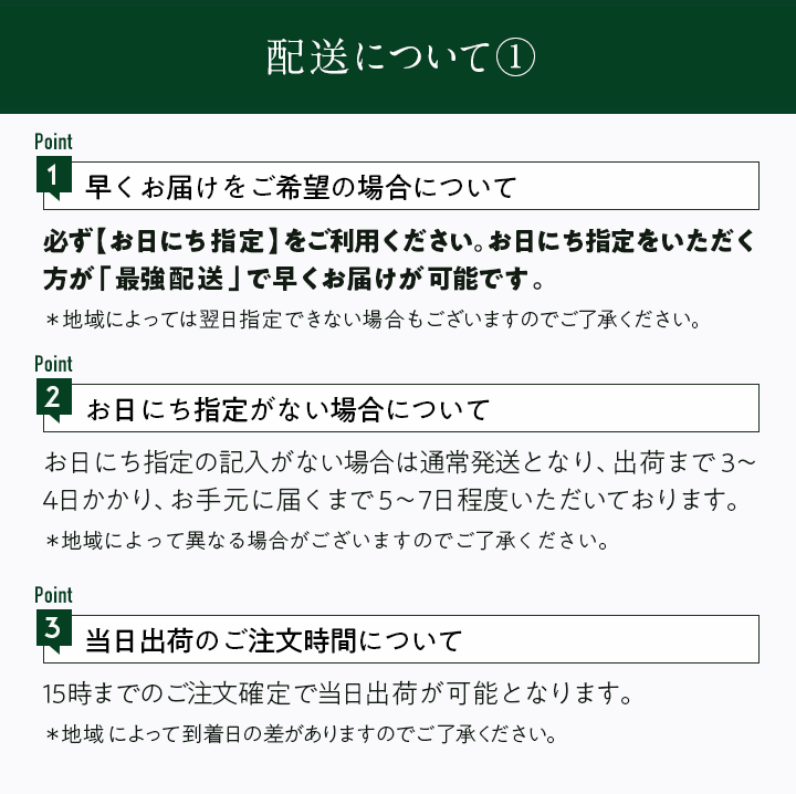 ウイスキー許田ラムカスクフィニッシュ