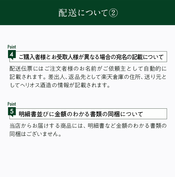 ウイスキー許田ラムカスクフィニッシュ