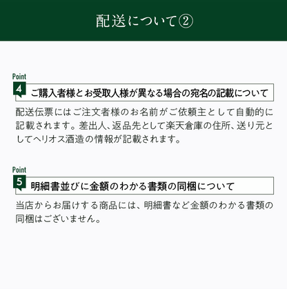 ウイスキー許田ラムカスクフィニッシュ