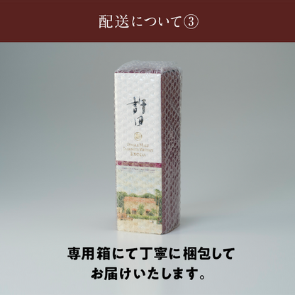 シングルモルト ジャパニーズウイスキー 許田シェリーカスクフィニッシュ46%