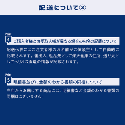 夕やけ小やけの赤びいるレッドエール 6本
